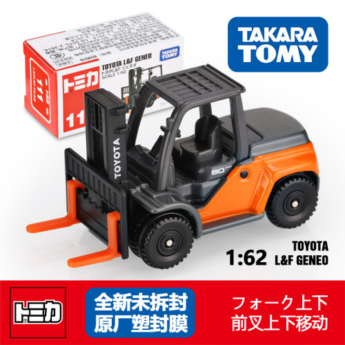 TOMY多美卡日本合金车模红白盒111号丰田叉车男孩玩具儿童工程车