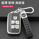 专用路虎钥匙包发现神行路虎揽胜极光发现4星脉5车钥匙套扣壳男女
