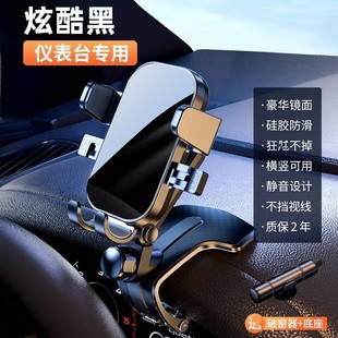 手机车载支架新款汽车仪表中控台车用导航记录仪多功能通用夹固定