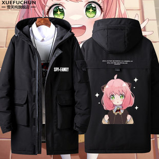 2026间谍过家家青少年加厚羽绒服休闲连帽外套 白鸭绒填充保暖棉