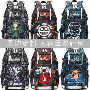 2024海贼王路飞书包三五