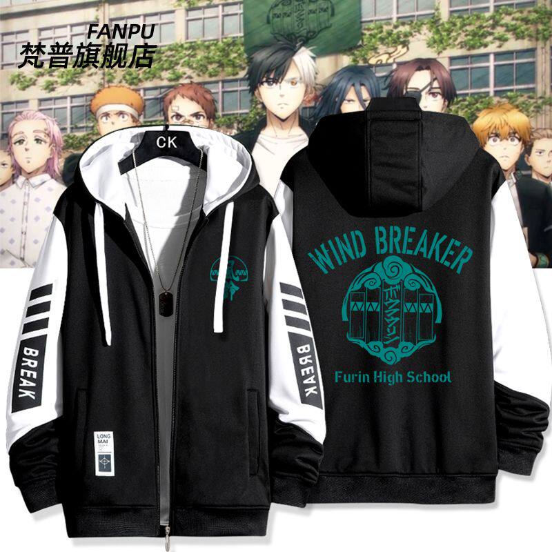 2027WINDBREAK防风少年