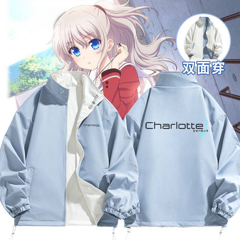 2027key社Charlo友利奈绪