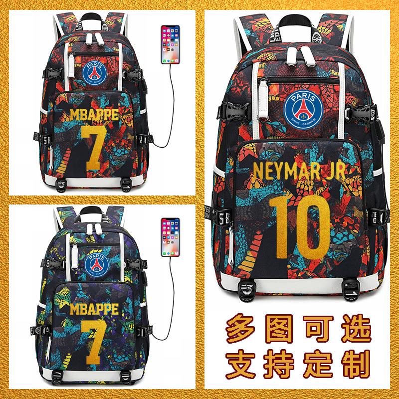 2025世界杯法国队内马尔
