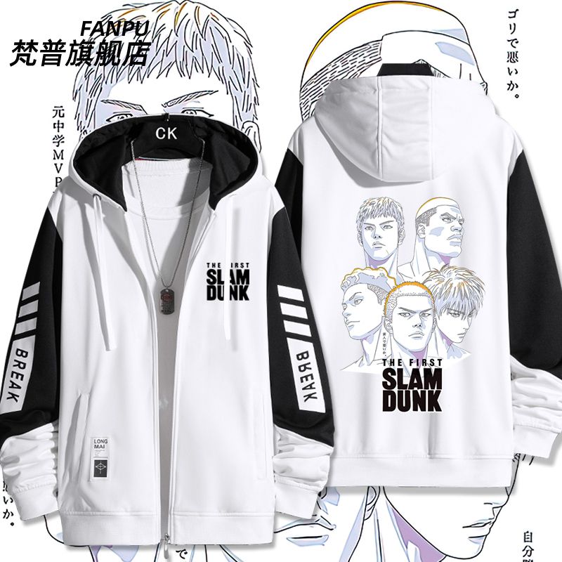 2027灌篮高手动漫联名外