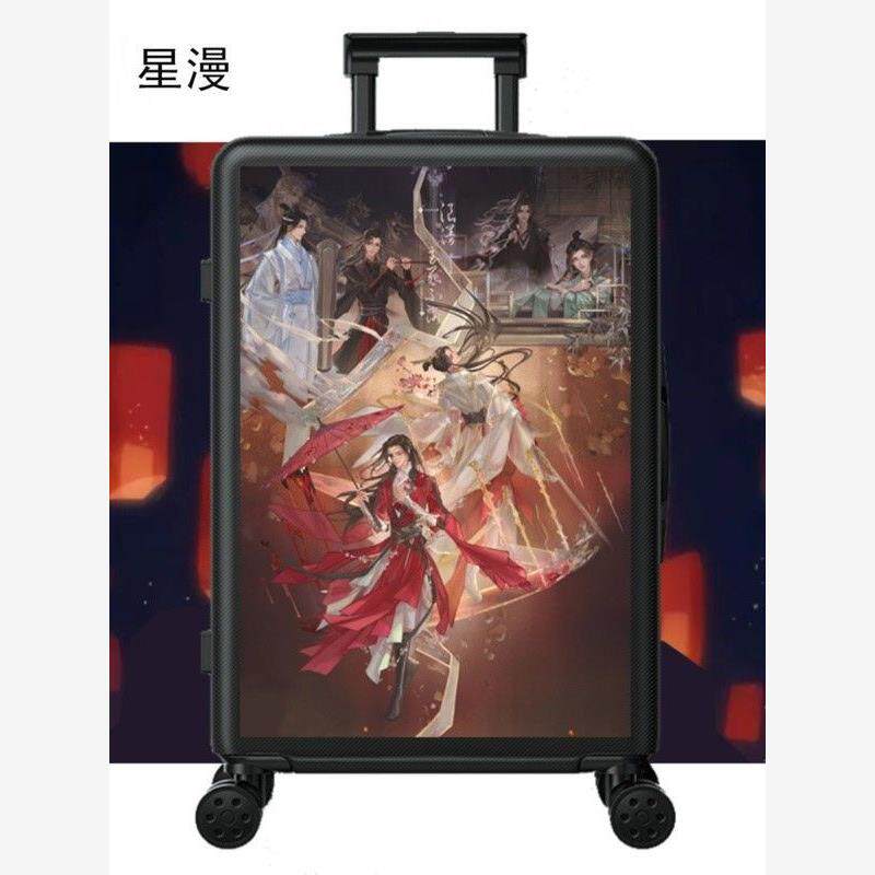 2024天官赐福魔道祖师周边行李箱动漫二次元山河令潮流登机箱密码