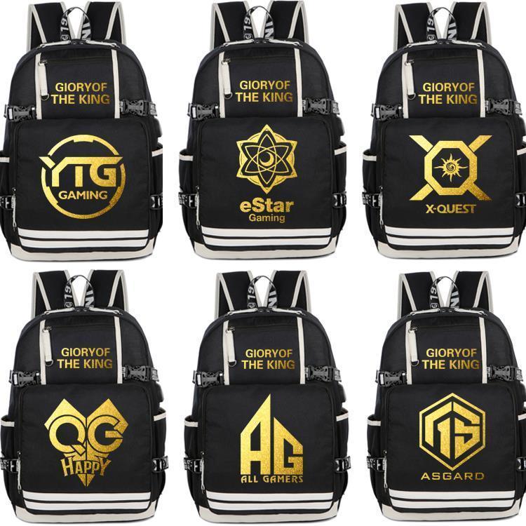 2025王者荣耀游戏双肩背