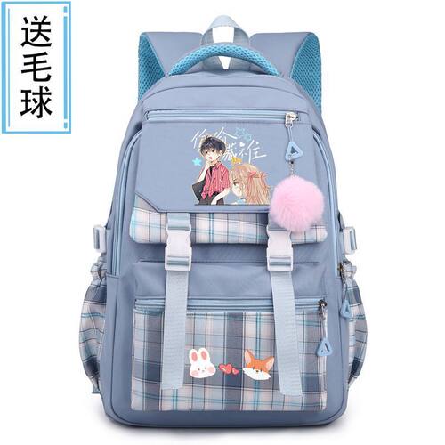 2024新款偷偷藏不住周边