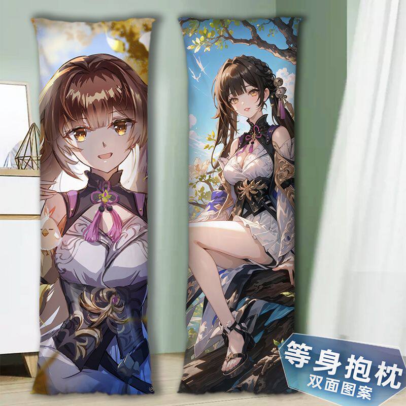2024星穹铁道等身抱枕卧