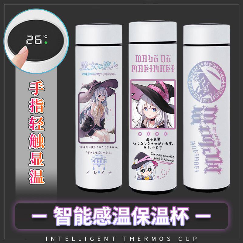 2024新款魔女之旅伊蕾娜