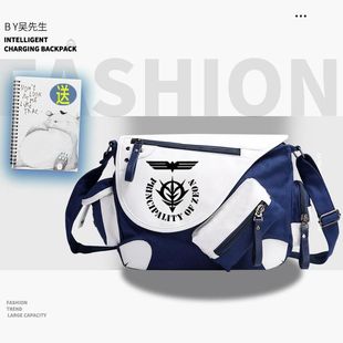 2024龙年GUNDAM高达天人组织吉恩公国地球联邦男女单肩背包学生斜