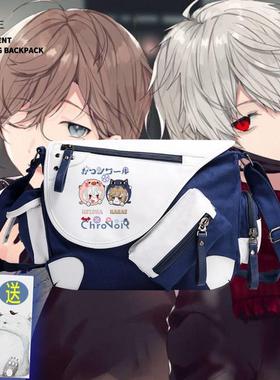 2024龙年ChroNoiR周边Vtuber虚拟主播葛叶动漫卡通男女单肩包休闲