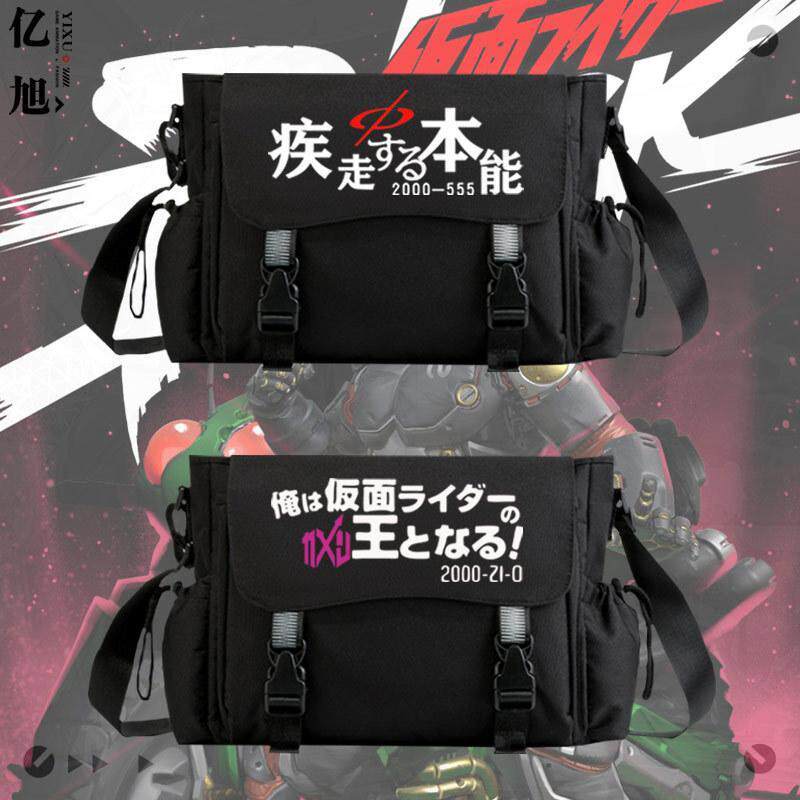 2025动漫假面骑士爱好者