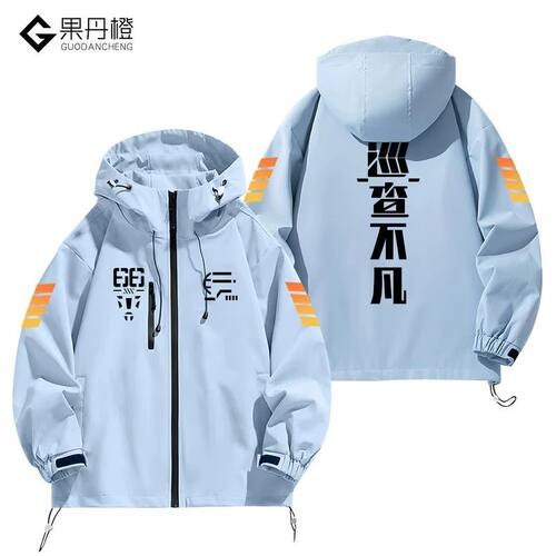 27新款和平精英游戏夹克