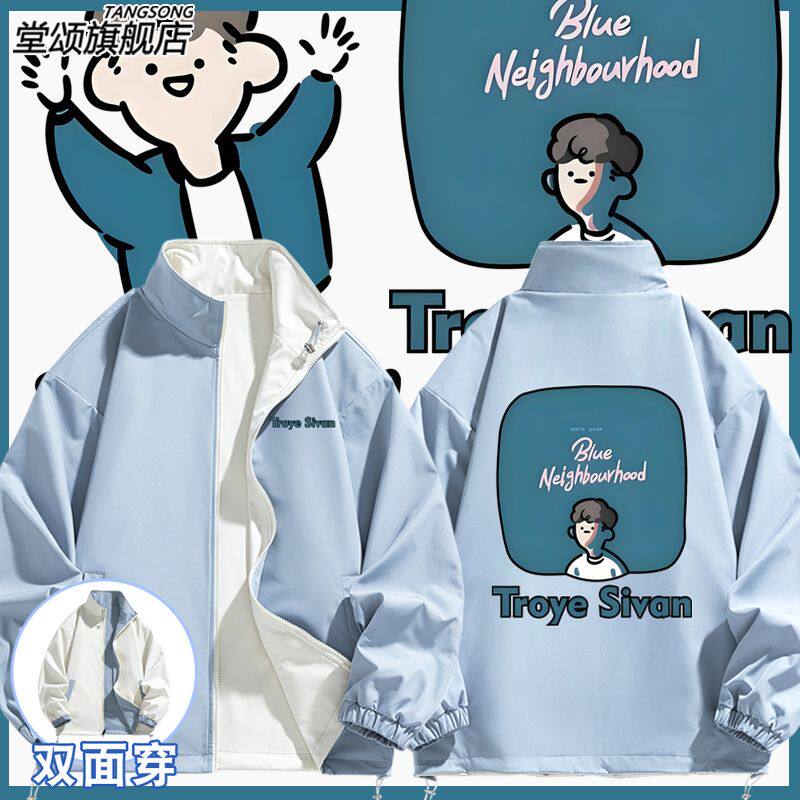 2027秀洛戳爷TroyeSivan