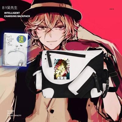 2024龙年文豪野犬中岛敦太宰治动漫周边二次元男女单肩背包斜挎包