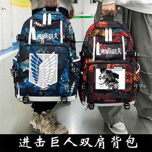 2024龙年进击的巨人周边