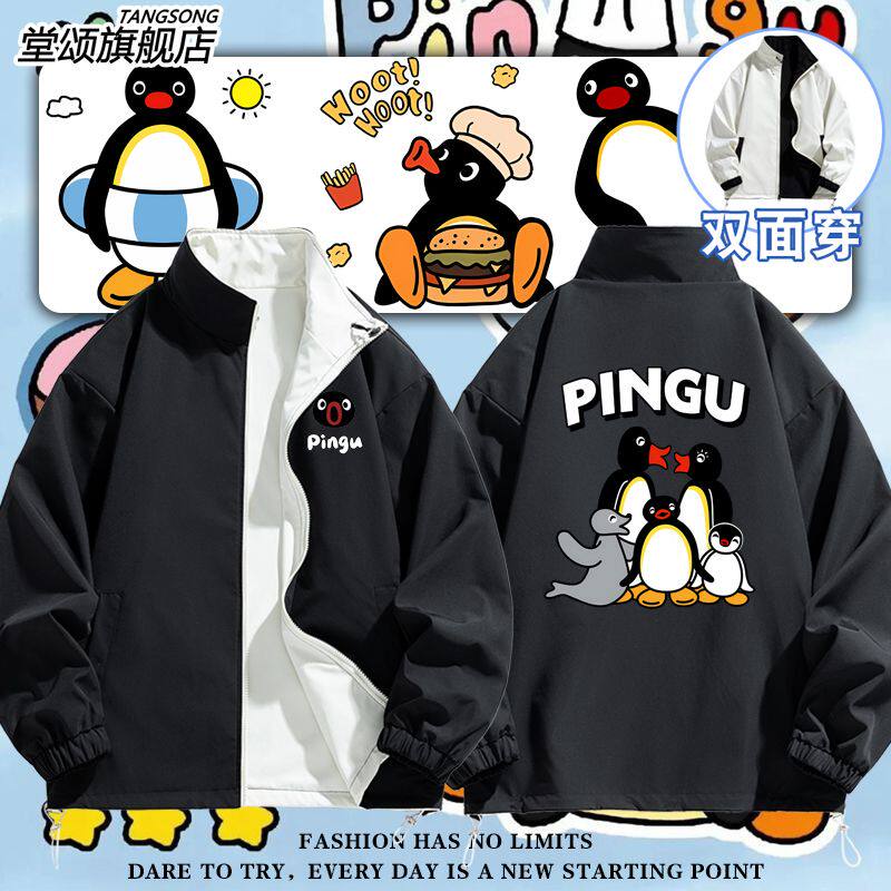 2027企鹅家族PINGU卡通周
