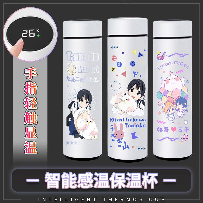 2024新款玉子市场保温杯