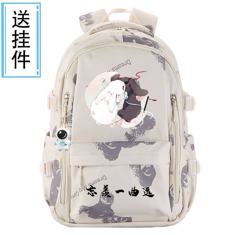 2024新款魔道祖师忘羡动