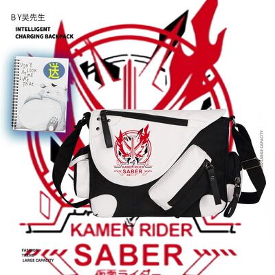 2024龙年假面骑士动漫二次元时王周边男女单肩背包斜挎包青少年学