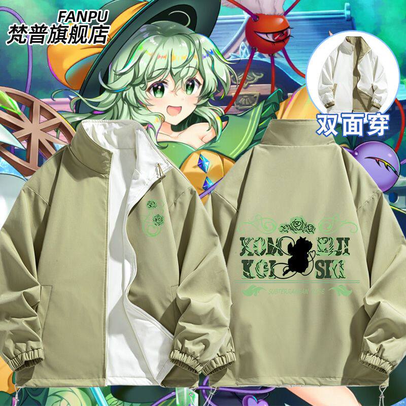 2027东方project幻想乡古