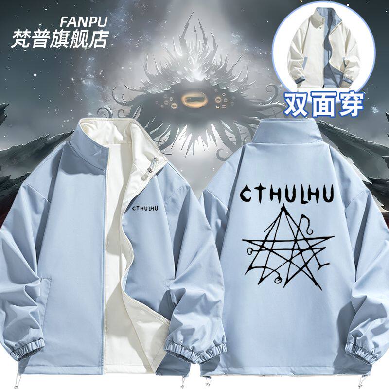 2027克苏鲁神话洛夫克拉