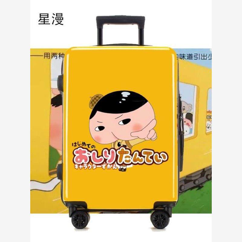 2024屁屁侦探周边可爱儿童拉杆箱18寸行李箱可定制20万向轮学生登