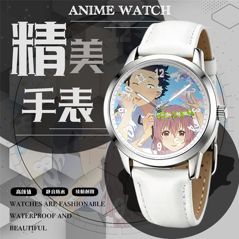 2027声之形手表礼物男女