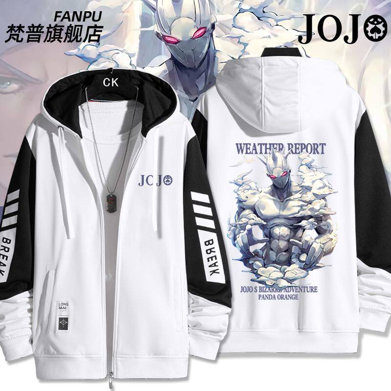 2027JO的奇妙冒险动漫周
