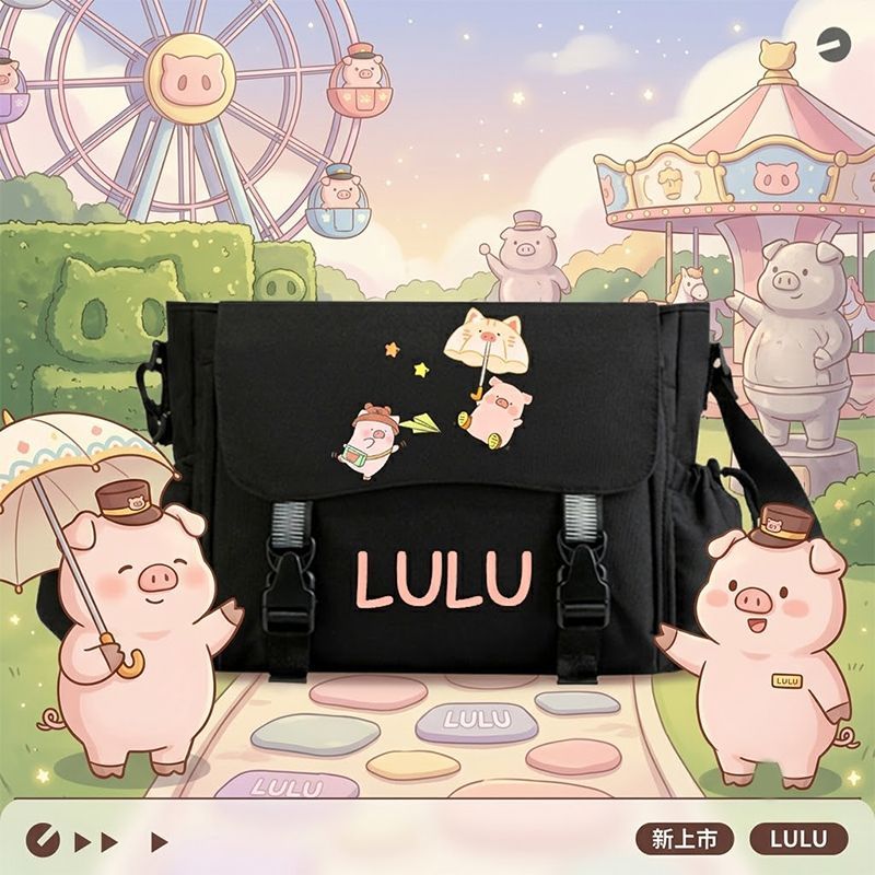 2026LU猪可爱粉红小猪周
