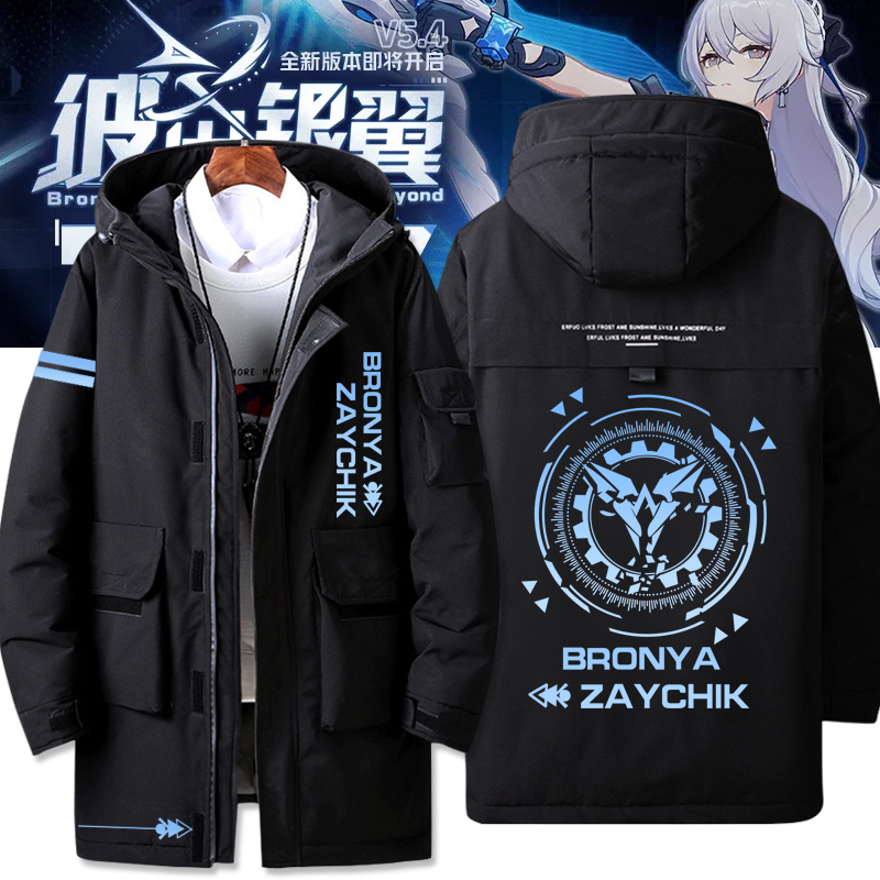 2024崩坏三布洛妮娅人物彼岸银翼游戏周边男女羽绒服冬季卫衣外套