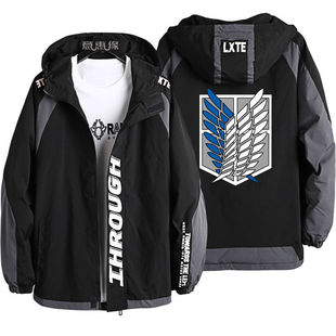 2025春秋冬季进击的巨人周边外套衣服动漫二次元日系兵长自由之翼