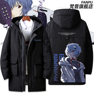 2024EVA明日香初号机联名动漫同款周边衣服男女冬季羽绒服外套潮