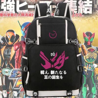 2025新款充电书包假面骑