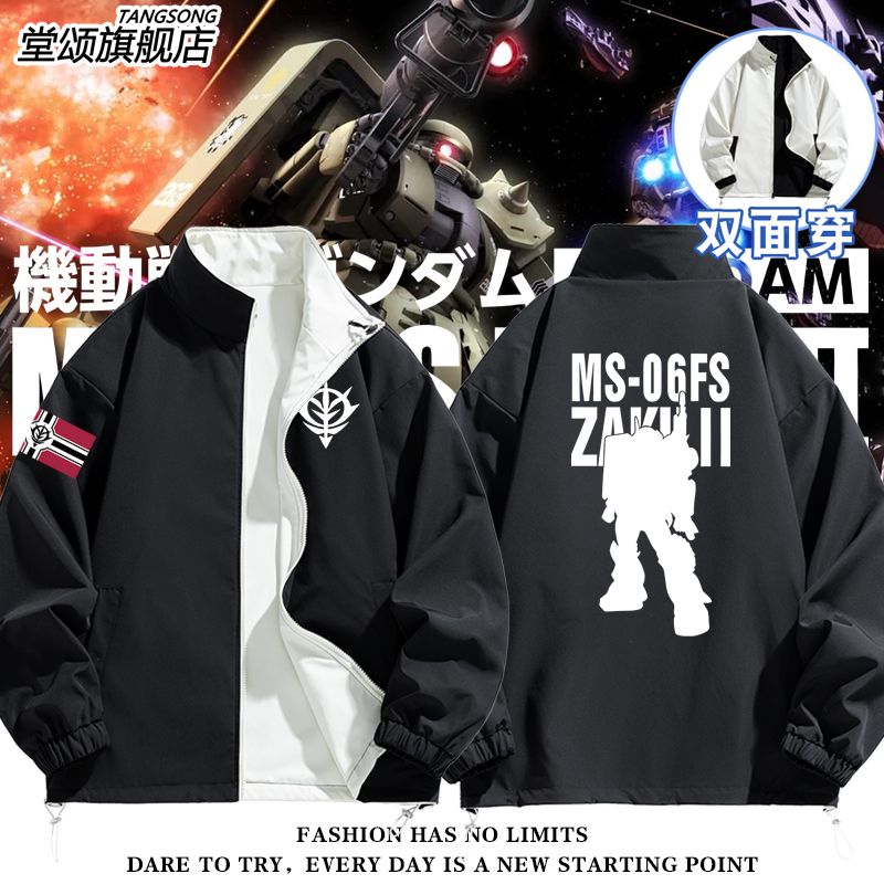 2027机动战士高达扎古吉