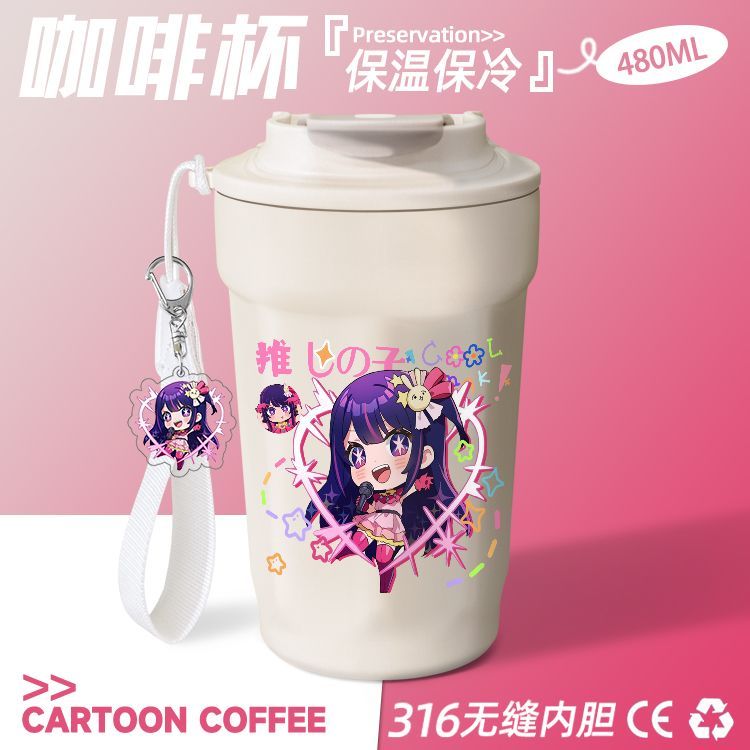 2024新款我推的孩子周边