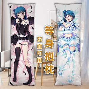 2024lovelisunsh等身抱