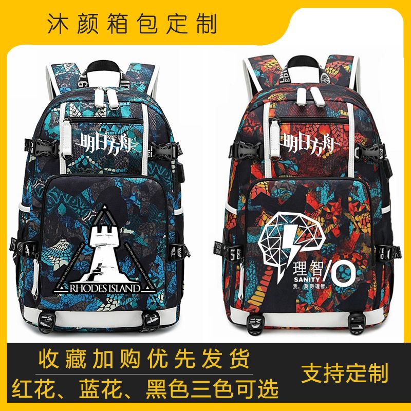 2025明日方舟书包阿米娅