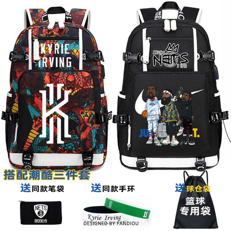 2025篮网队篮球欧文哈登