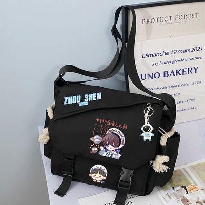 2024新款周深卡布叻动漫