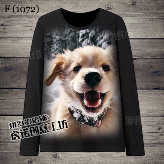 2024龙年小狗印花T恤衫长袖圆领衣服装男款春秋季3D数码男士图春