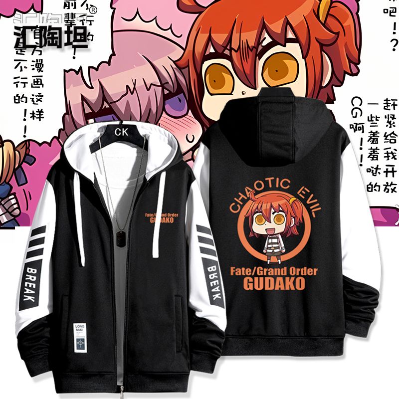 2027fate动漫周边咕哒子