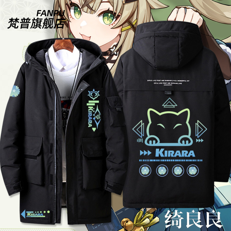 2024原神游戏绮良良人物周边同款印象cos衣服男女秋冬羽绒服夹克