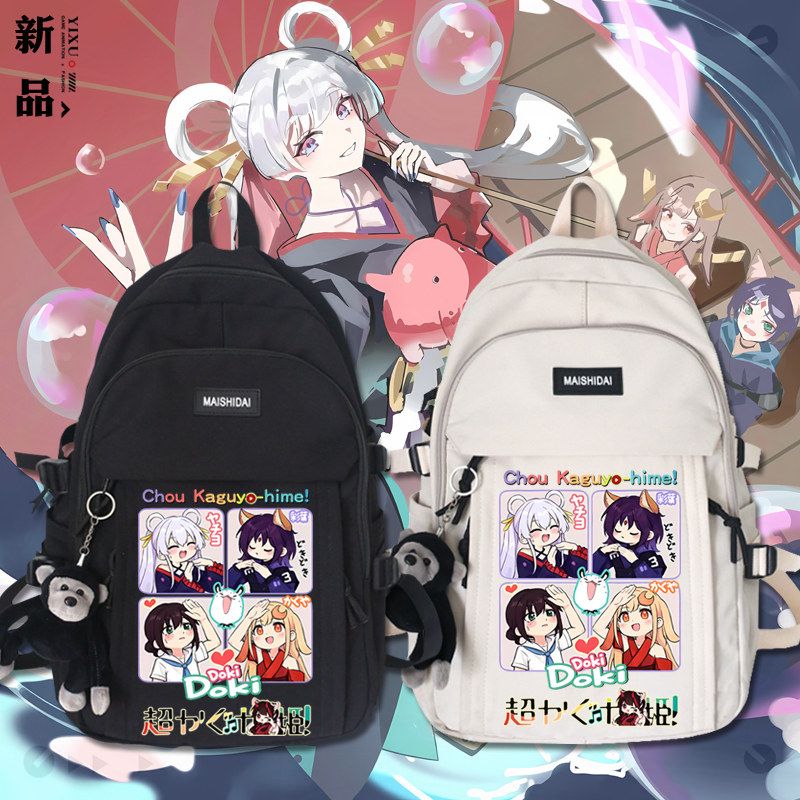 2026超时空辉夜姬动漫酒