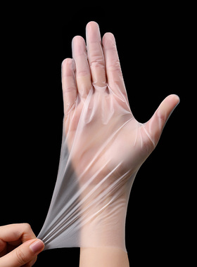 快速发货一次性手套乳胶psvc食品级食用专用厨房做饭家务洗菜洗碗