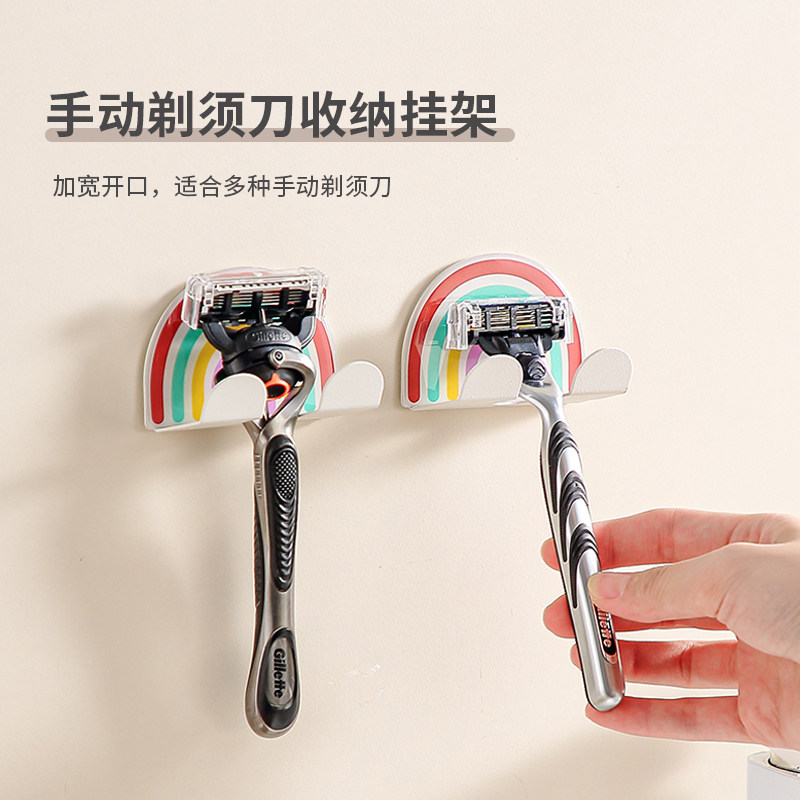 剃须刀置物架壁挂手动刮胡刀挂架子卫生间浴室胡须刀挂钩收纳支架图片