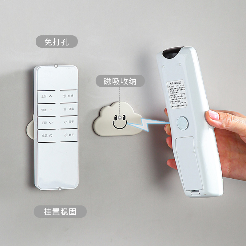 遥控器磁吸贴收纳上墙免打孔壁挂强力磁片插线板固定器子母扣挂钩