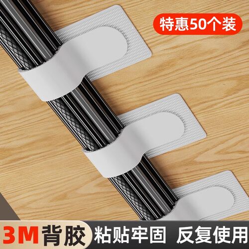 魔术贴桌下理线器数据线收纳