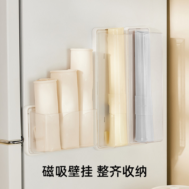 磁吸擀面垫收纳盒置物架图片